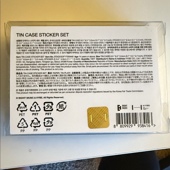 V Layover Tin Case Sticker Set - Picture 3 of 3